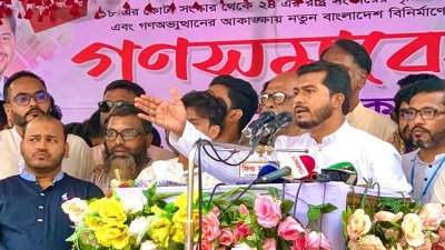 ছাত্র অধিকার পরিষদের রাজশাহী জেলা ও মহানগর আয়োজিত এক গণসমাবেশে বক্তব্য দেন নুরুল হক নুর
