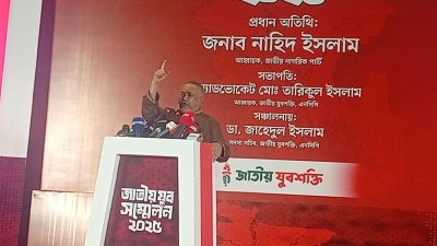 বক্তব্য রাখছেন  ডা.  সৈয়দ আব্দুল্লাহ মো. তাহের