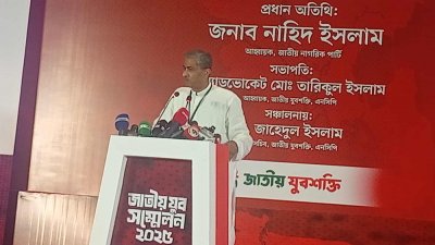 বক্তব্য রাখছেন শহীদ উদ্দীন চৌধুরী এ্যানি
