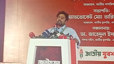 যুব সম্মেলনে প্রধান অতিথির বক্তব্য রাখছেন নাহিদ ইসলাম