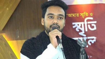 নিজাম উদ্দিন