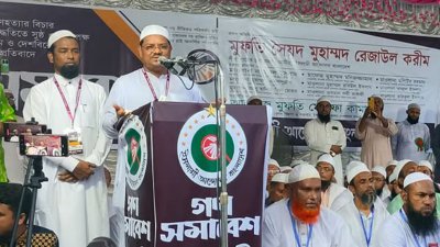 মঙ্গলবার বিকালে মাগুরায় ইসলামী আন্দোলন আয়োজিত সমাবেশে প্রধান অতিথির বক্তব্য দেন দলের আমির সৈয়দ মুহাম্মদ রেজাউল করীম