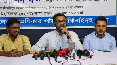 ঝিনাইদহে আলোচনা সভায় বক্তব্য দেন রাশেদ খাঁন