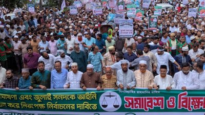রাজধানীতে জামায়াতে ইসলামীর বিক্ষোভ মিছিল