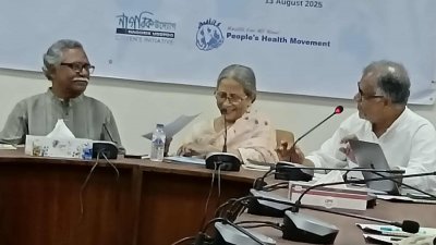 বক্তব্য রাখছেন মৎস্য ও প্রাণিসম্পদ উপদেষ্টা ফরিদা আখতার