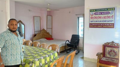 খাট, বিছানা, চেয়ার, টেবিল ও ব্যানার নিয়ে রাজনৈতিক দলের কার্যালয়