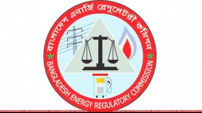 বাংলাদেশ এনার্জি রেগুলেটরি কমিশন (বিইআরসি) বাংলাদেশ এনার্জি রেগুলেটরি কমিশন (বিইআরসি)