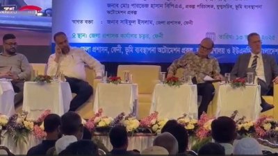 কর্মশালায় ভূমি মন্ত্রণালয় এবং খাদ্য মন্ত্রণালয়ের উপদেষ্টা আলী ইমাম মজুমদার ও অন্যরা