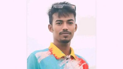 মো. রিজন মিয়া