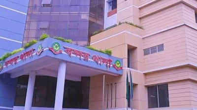 বন্দর থানা