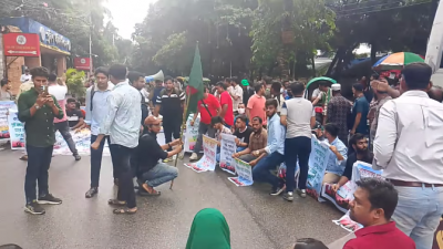 প্রবাসী কল্যাণ ভবনের সামনে বিক্ষোভ