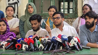 বাগছাসের সংবাদ সম্মেলন