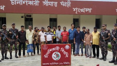 পুশইনকৃত ১৩ ব্যক্তি
