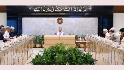 উপদেষ্টা পরিষদের বৈঠক