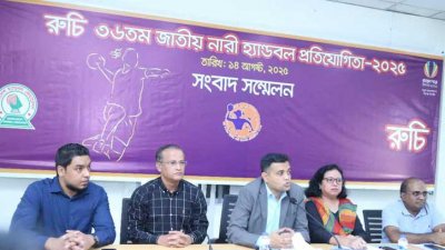 হ্যান্ডবল উপলক্ষে সংবাদ সম্মেলন