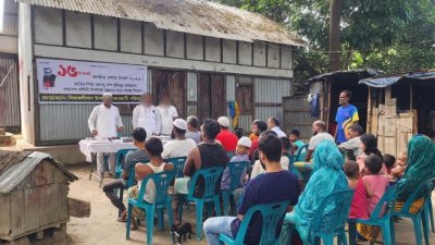 ১৫ আগস্ট উপলক্ষে মুন্সীগঞ্জের সিরাজদিখানে আলোচনা সভা ও দুস্থদের মাঝে খাবার বিতরণ করেছেন কার্যক্রম নিষিদ্ধ আওয়ামী লীগ ও এর অঙ্গসংগঠনের নেতাকর্মীরা