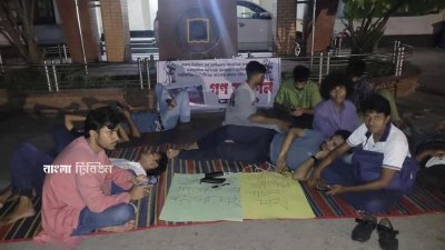 পোষ্য কোটা সুবিধা পুনর্বহাল ও সব বৈষম্য দূর করার দাবিতে কর্মবিরতি ও অবস্থান ধর্মঘট কর্মসূচি পালন করেছেন রাজশাহী বিশ্ববিদ্যালয়ের শিক্ষক, কর্মকর্তা-কর্মচারীরা