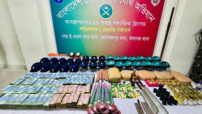 উদ্ধার হওয়া টাকা, ককটেল ও বিপুল পরিমাণ মাদক