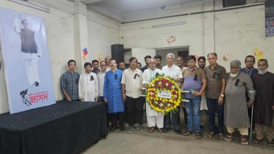 নিজেদের দলীয় কার্যালয়ে রাখা প্রতিকৃতিতে ফুল দিয়ে শ্রদ্ধা নিবেদন করেছে জাতীয় সমাজতান্ত্রিক দল (জাসদ)