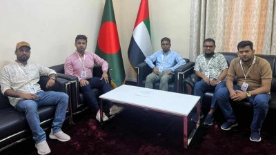 ২৫ বাংলাদেশির মুক্তির দাবিতে কূটনৈতিক তৎপরতা অব্যাহত রেখেছে এনসিপি প্রবাসী উইং ডায়াস্পোরা অ্যালায়েন্স।