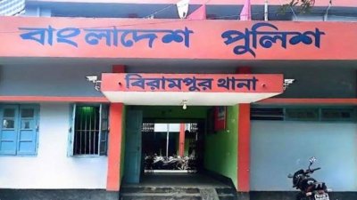 বিরামপুর থানা