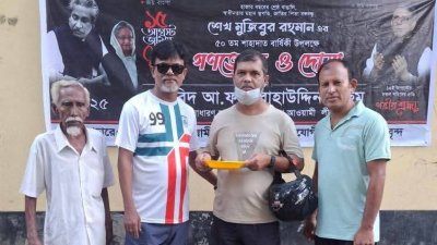 গ্রেফতার দুই জন