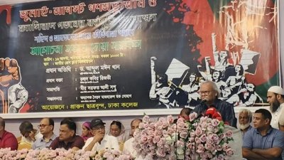বক্তব্য দিচ্ছেন রুহুল কবির রিজভী