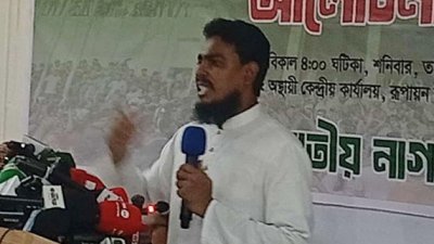 বক্তব্য দিচ্ছেন আখতার হোসেন