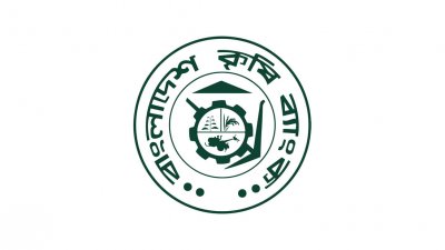 কৃষি ব্যাংক