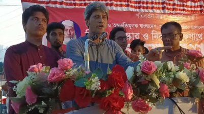 শনিবার বিকালে দিনাজপুরের ফুলবাড়ীর নিমতলা মোড়ে সমাবেশে বক্তব্য দেন গণসংহতি আন্দোলনের প্রধান সমন্বয়ক জোনায়েদ সাকি