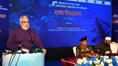 পাইপলাইনে জ্বালানি তেল পরিবহন প্রকল্পের উদ্বোধন অনুষ্ঠানে ফাওজুল কবির খান