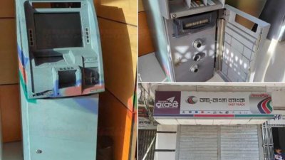 পটুয়াখালী শহরের ডাচ্‌-বাংলা ব্যাংকের একটি এটিএম বুথ থেকে টাকা লুট করেছে দুর্বৃত্তরা