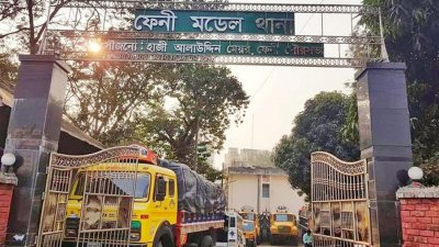 ফেনী মডেল থানা