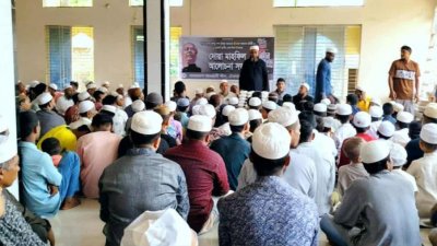 বঙ্গবন্ধুর মৃত্যুবার্ষিকীতে দোয়া ও আলোচনা সভা