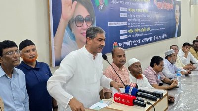 লক্ষ্মীপুর বিএনপির প্রোগ্রামে বক্তব্য দেন শহীদ উদ্দিন চৌধুরী এ্যানি