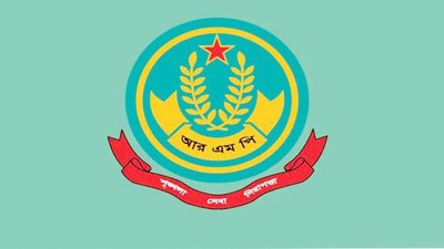 আরএমপির লোগো