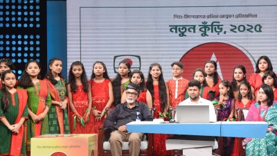 ‘নতুন কুঁড়ি ২০২৫’-এর উদ্বোধন করেন তথ্য উপদেষ্টা মো. মাহফুজ আলম