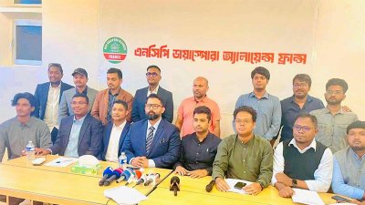 এনসিপির সংবাদ সম্মেলন