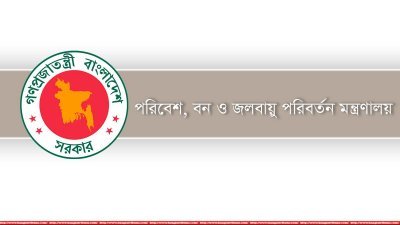 সাভার উপজেলাকে ‘ডিগ্রেডেড এয়ারশেড’ ঘোষণা: বায়ুদূষণ নিয়ন্ত্রণে কঠোর বিধিনিষেধ জারি