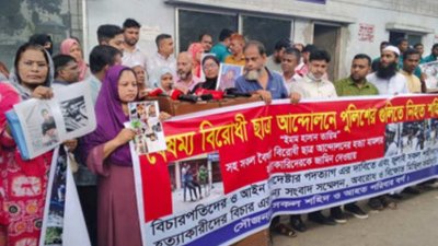 সচিবালয়ের সামনের সড়কে জুলাই শহীদ পরিবার ও আহতদের বিক্ষোভ