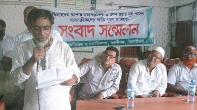 সংবাদ সম্মেলন