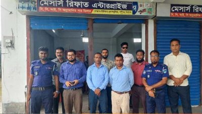 অভিযুক্ত ডিলারকে ৩০ হাজার টাকা জরিমানা করেন ভ্রাম্যমাণ আদালত