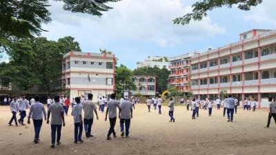 শেরপুর সরকারি ভিক্টোরিয়া অ্যাকাডেমি