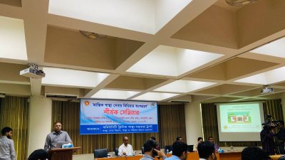 ‘প্রান্তিক স্বাস্থ্য সেবায় মিডিয়ার অংশগ্রহণ’ শীর্ষক সেমিনার