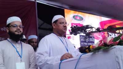 বক্তব্য দিচ্ছেন ইসলামী আন্দোলন বাংলাদেশের আমির ও চরমোনাইয়ের পীর মুফতি সৈয়দ মুহাম্মদ রেজাউল করীম