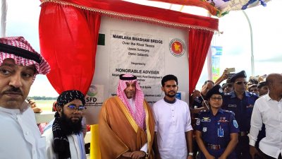স্থানীয় সরকার, পল্লী উন্নয়ন ও সমবায় মন্ত্রণালয়ের উপদেষ্টা আসিফ মাহমুদ সজীব ভূঁইয়া গাইবান্ধা প্রান্তে সেতুটি উদ্বোধন করেন
