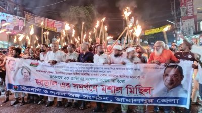 হরতালের সমর্থনে মশাল মিছিল