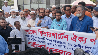 কিন্ডারগার্টেন ঐক্য পরিষদের অবস্থান কর্মসূচি