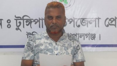 মো. রহমান শিকদার
