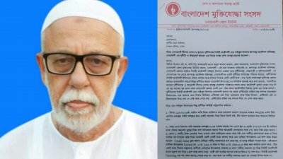 জাতীয়তাবাদী মুক্তিযোদ্ধা দলের জেলা সভাপতি ও বিএনপি নেতা আবুল কালাম আজাদ ‘বাংলাদেশ মুক্তিযোদ্ধা সংসদ’এর প্যাডে দুদকে চিঠি দেন